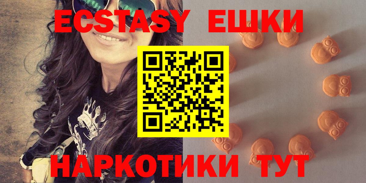 ЭКСТАЗИ VHQ Ярославль
