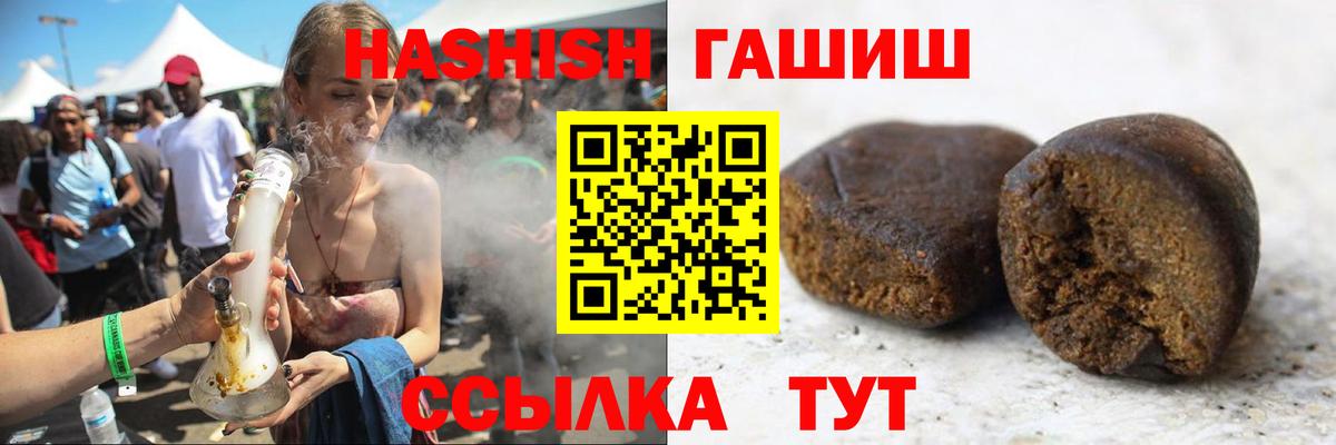 ГАШ хэш Ярославль