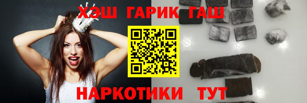 ГАШ Изолятор  Вход с VPN  Ярославль  ГАШ  ГАШИШ ice o lator 