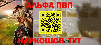 apvp Коммунар