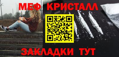 кокаин перу Конаково