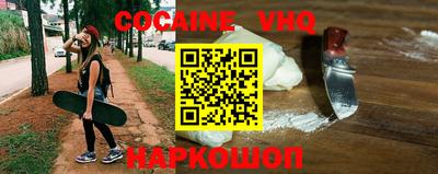 кокаин перу Конаково