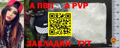 мдпв Комсомольск-на-Амуре