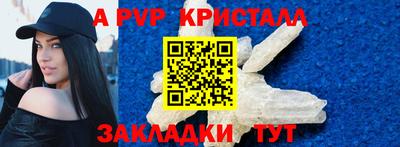 apvp Коммунар
