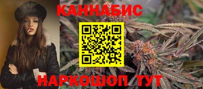гашиш Краснокаменск
