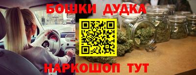кокаин перу Конаково