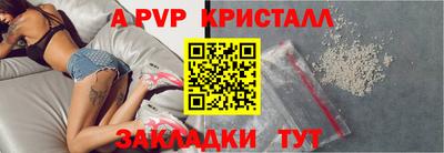 apvp Коммунар