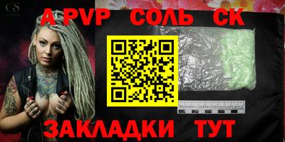 кокаин перу Конаково