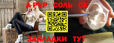 apvp Коммунар