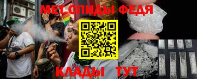 мяу мяу мука Краснодар