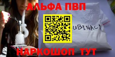 apvp Коммунар