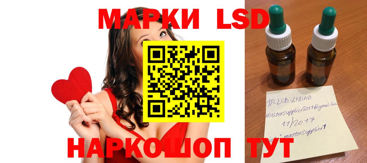 Лсд 25 экстази ecstasy  Вход с VPN  Ярославль  LSD-25 экстази кислота 