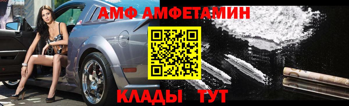 Первитин Декстрометамфетамин 99.9%  Вход с VPN  Ярославль 