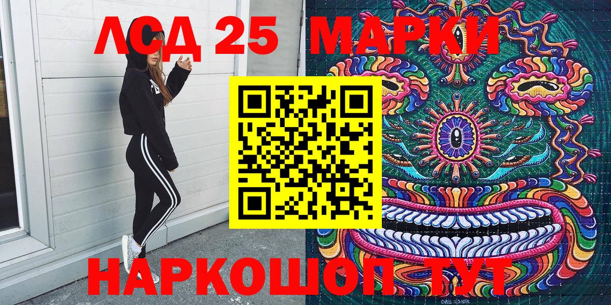 Ярославль  Марки N-bome 1,5мг  Марки N-bome 1,5мг  Марки N-bome  Вход с VPN 