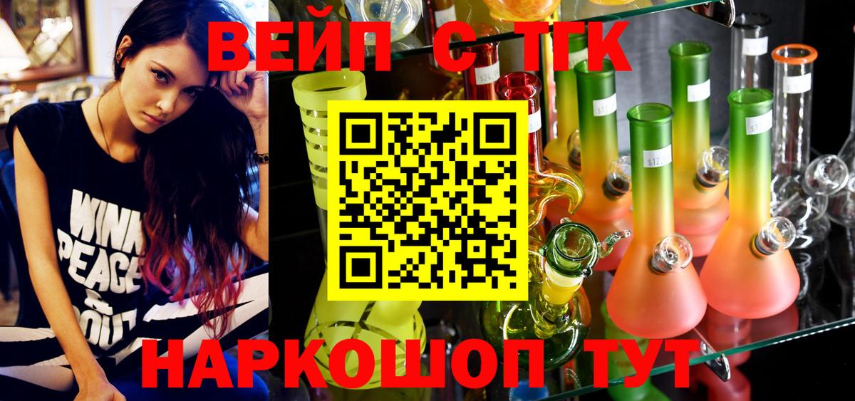 ТГК Wax Ярославль