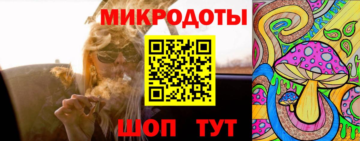 купить наркотики сайты  Галлюциногенные грибы мухоморы  Вход с VPN  Ярославль  Галлюциногенные грибы ЛСД 
