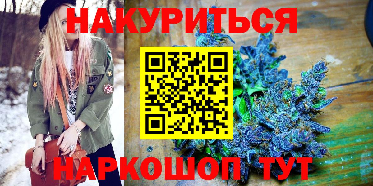 Ярославль  Бошки Шишки сатива  Конопля White Widow  Вход с VPN  Конопля тримм  Марихуана гибрид 