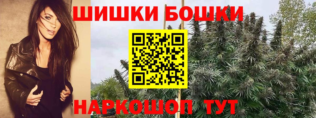 Канабис планчик Ярославль